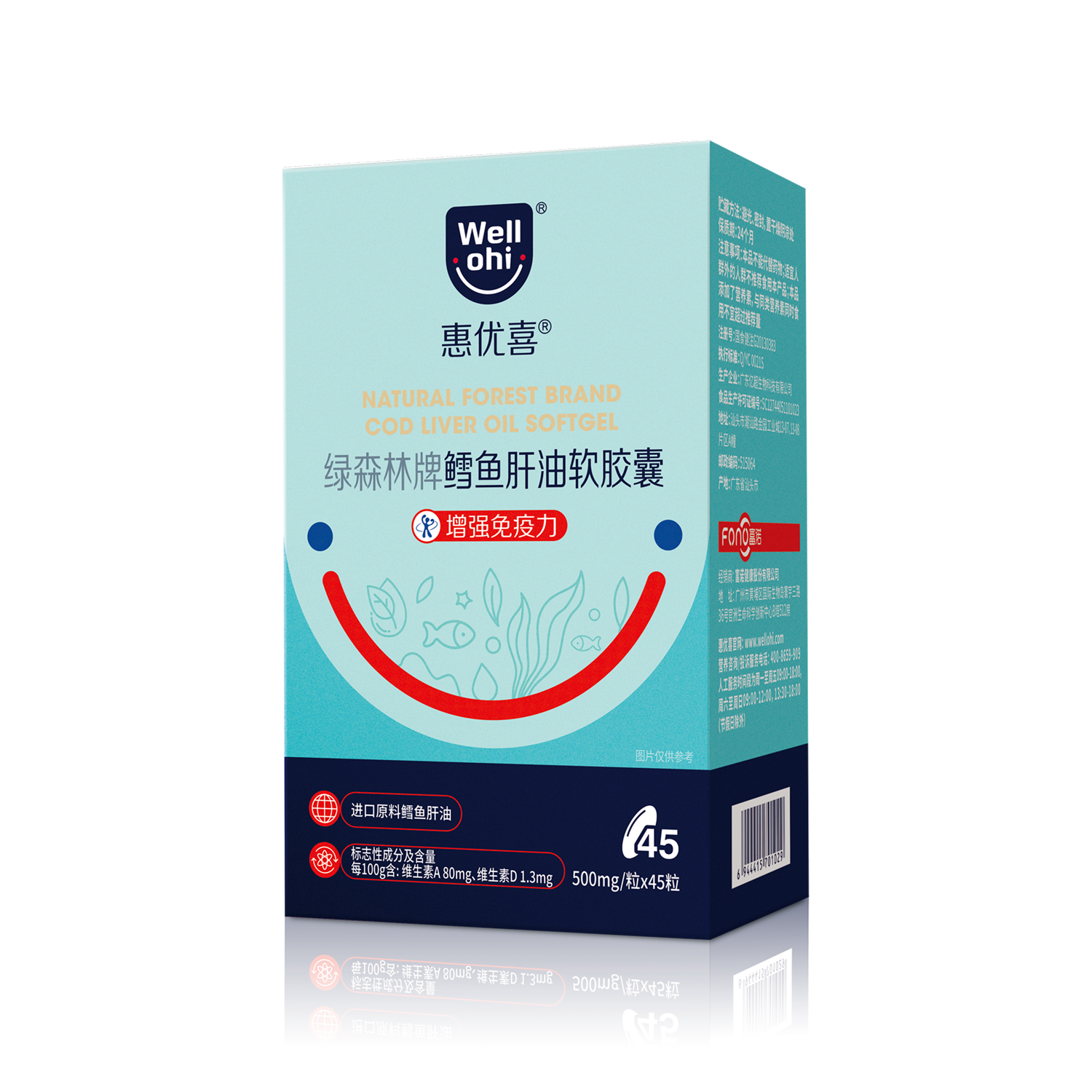 NATURAL FOREST BRANDCOD LIVER OIL SOFTGEL